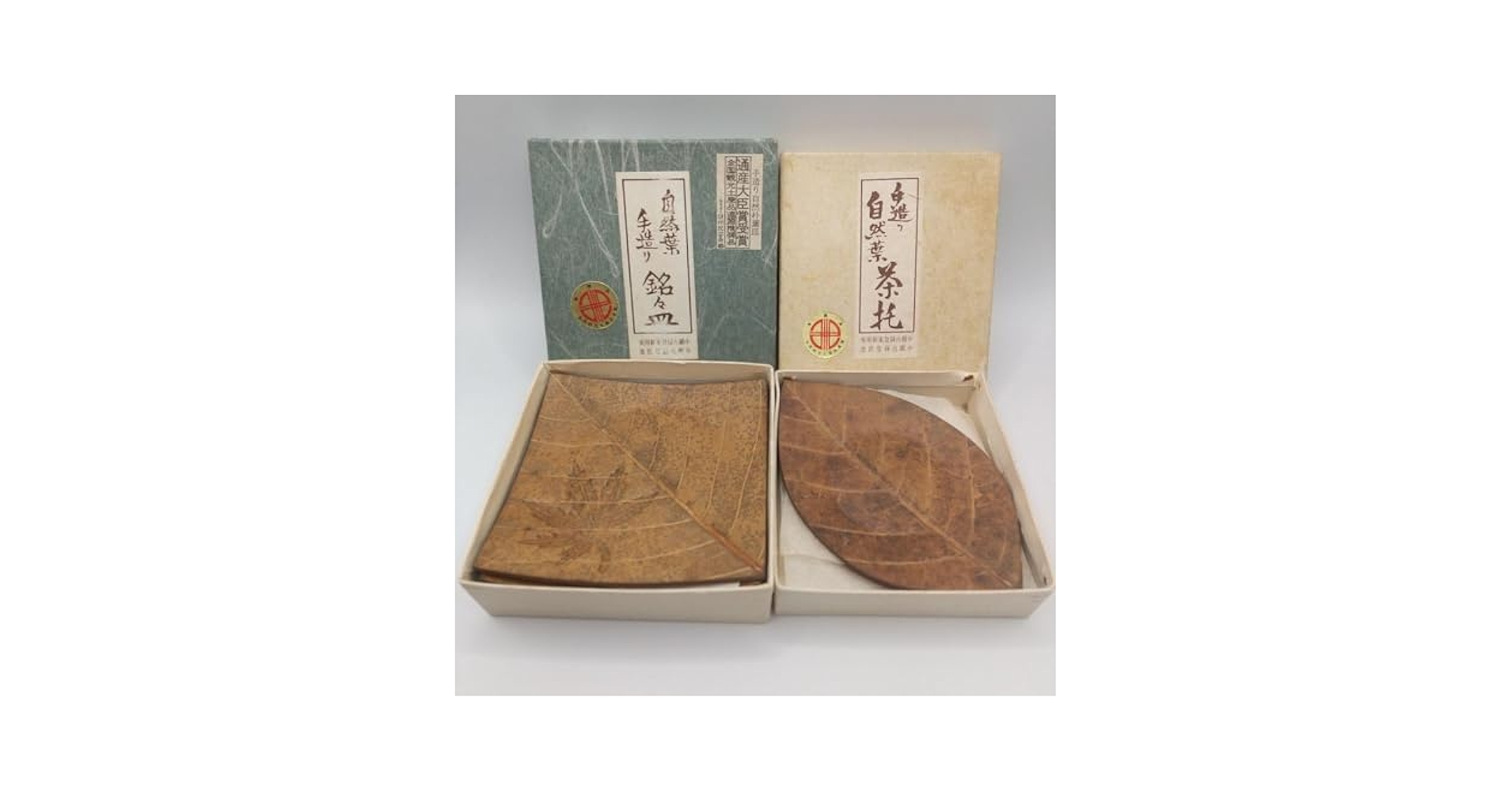 Amazon.co.jp: 朴葉 銘々皿 紅葉 斐太工芸 手造り 飛騨高山 茶托